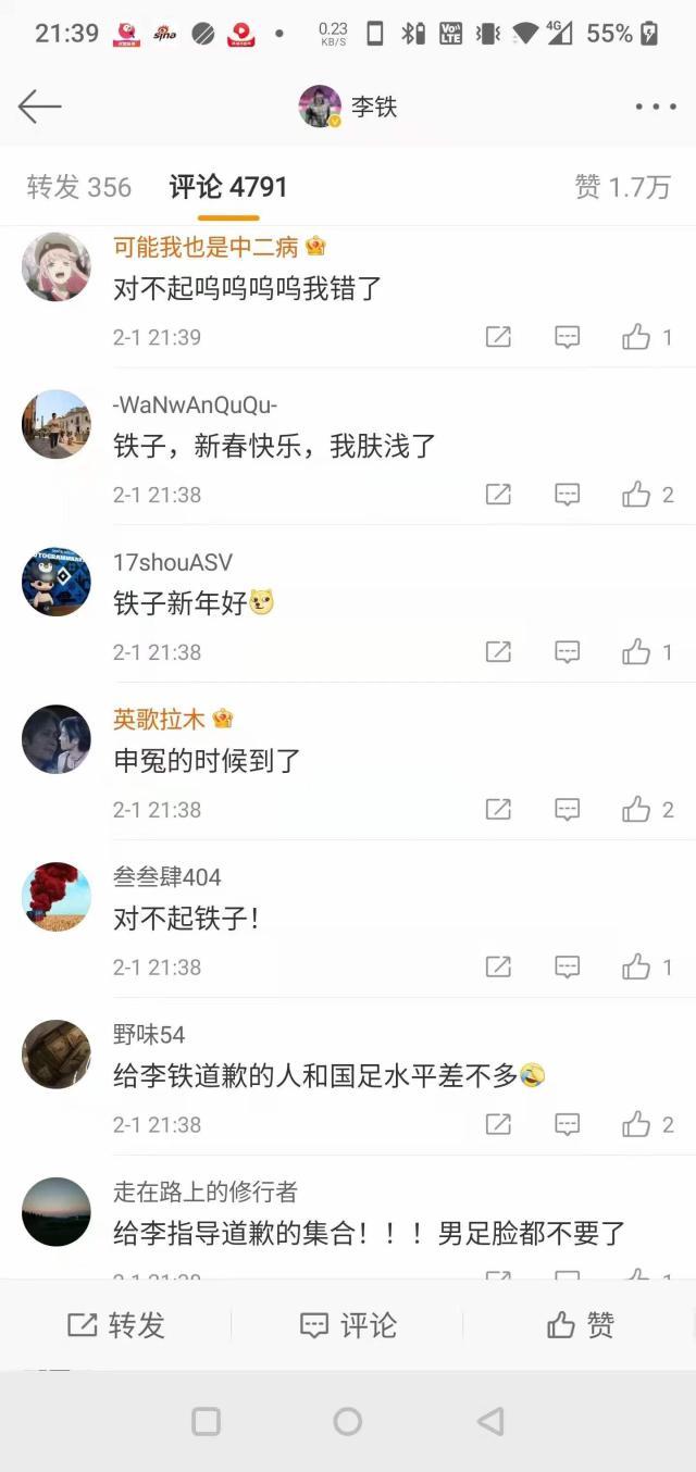 1643727062465032569.jpg 微信图片_20220201225053.jpg