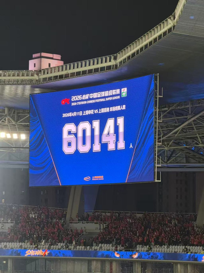 开云体育官网-苏超开幕撞上上海德比：中国足球的两种热闹，都值得珍惜|江苏省城市足球联赛|江苏足球联赛|揭幕战|常州队|南通队_新浪体育_新浪新闻
